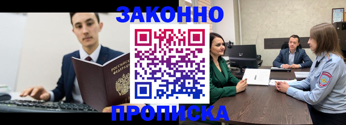 регистрация для дет. сада в Наро-Фоминске